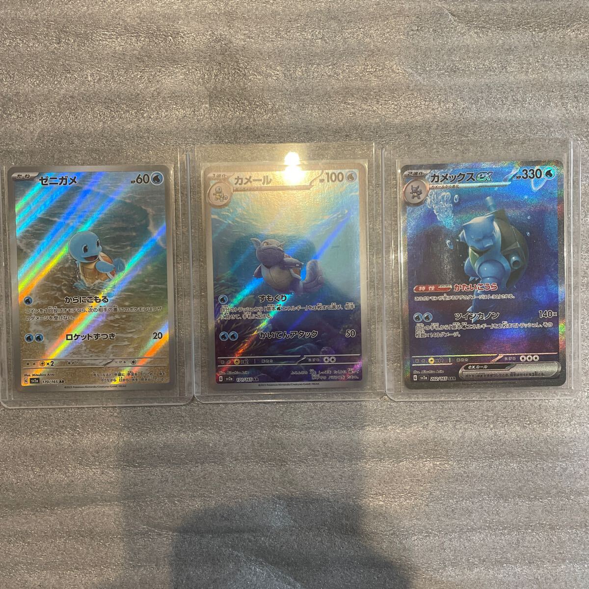 Yahoo!オークション -「ポケモンカード151カメックス」の落札 Yahoo!オークション -「ポケモンカード151カメックス」の落札