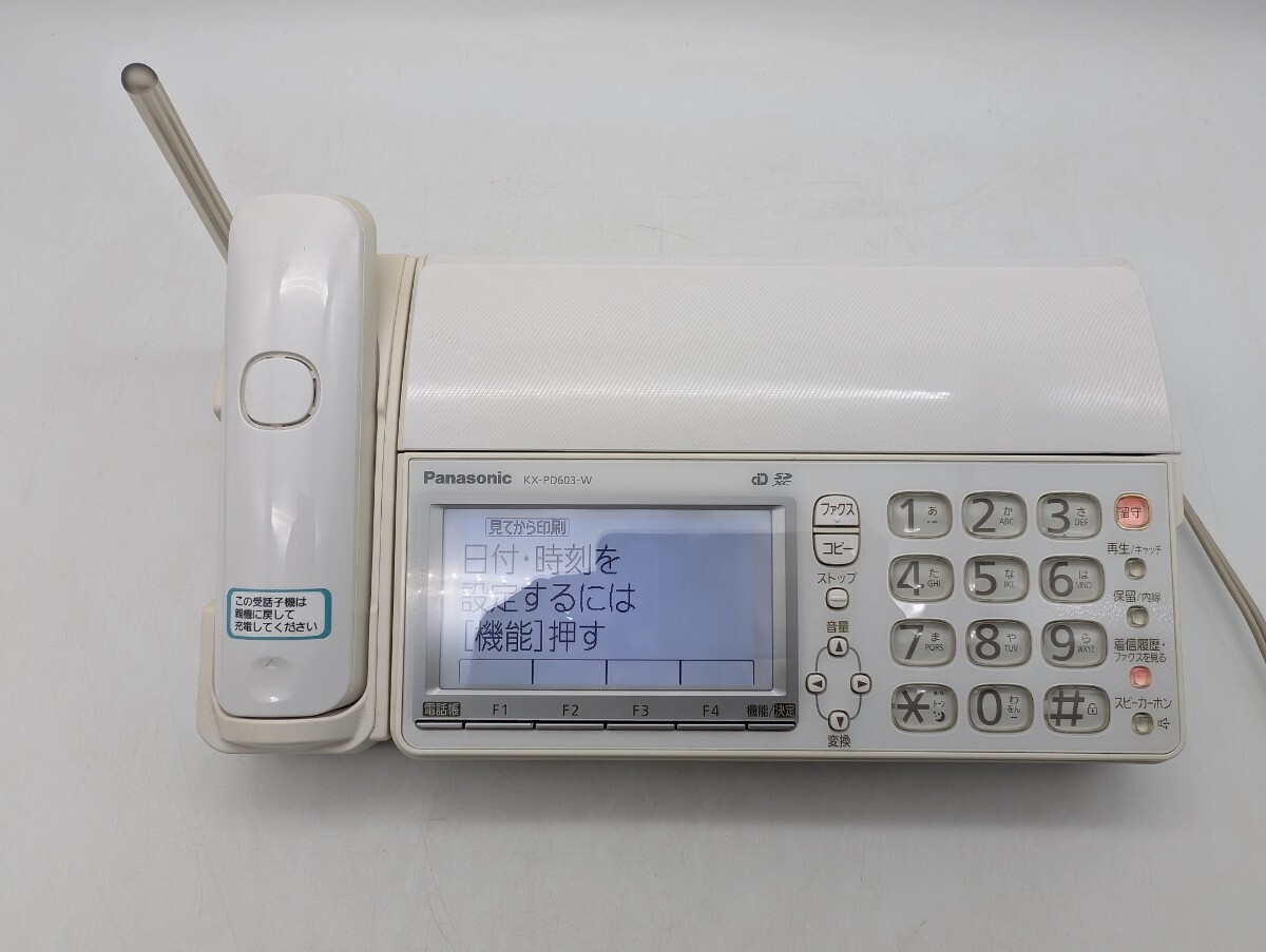 Yahoo!オークション -「kx-pd603」の落札相場・落札価格 Yahoo!オークション -「kx-pd603」の落札相場・落札価格