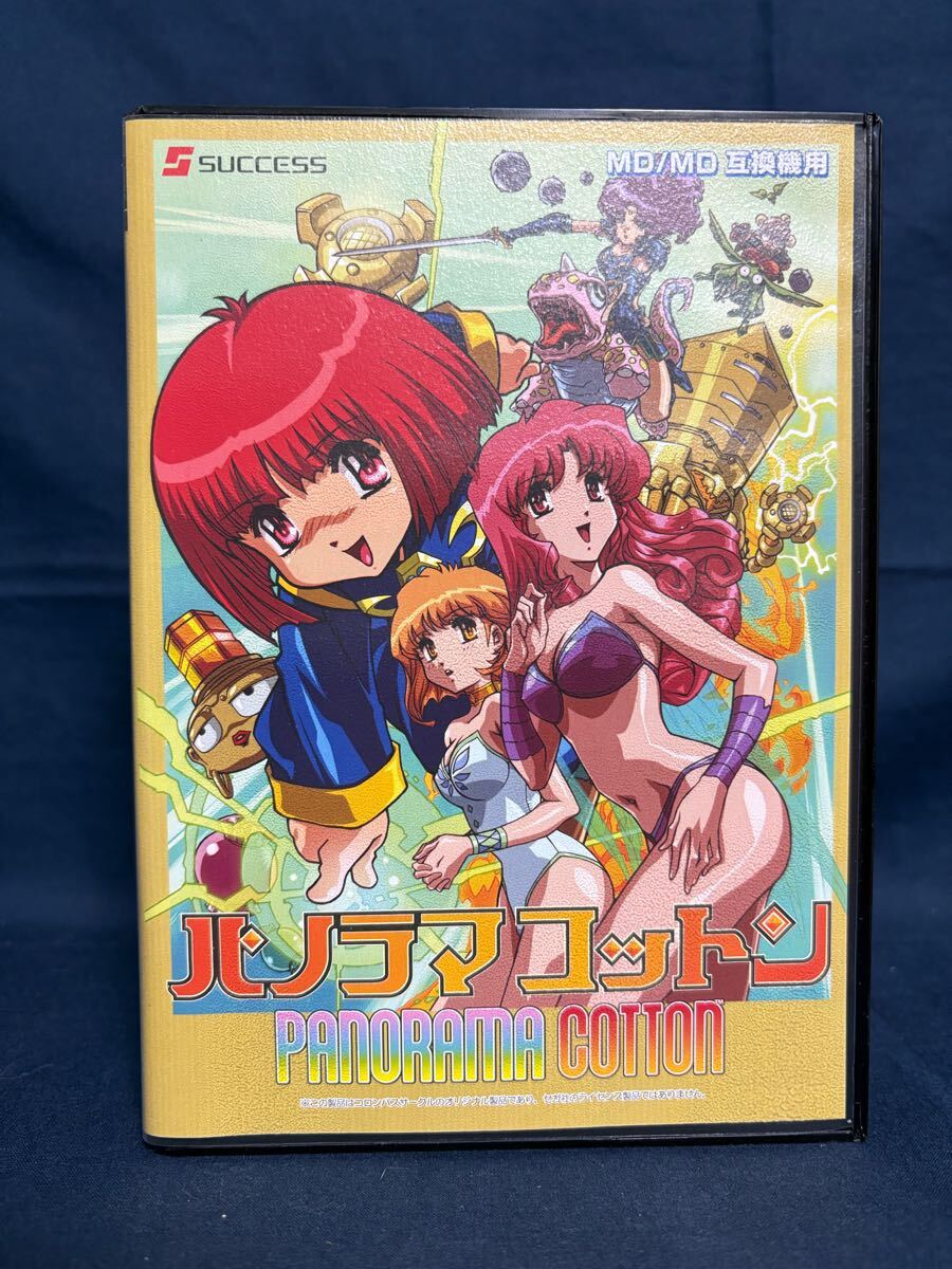 Yahoo!オークション -「パノラマコットン」(おもちゃ、ゲーム Yahoo!オークション -「パノラマコットン」(おもちゃ、ゲーム