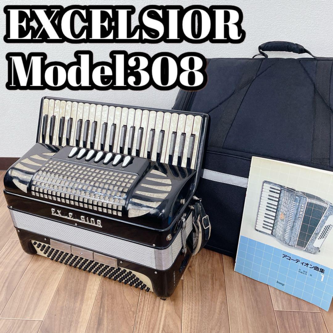 Yahoo!オークション -「(excel)」(アコーディオン) (鍵盤楽器)の Yahoo!オークション -「(excel)」(アコーディオン) (鍵盤楽器)の