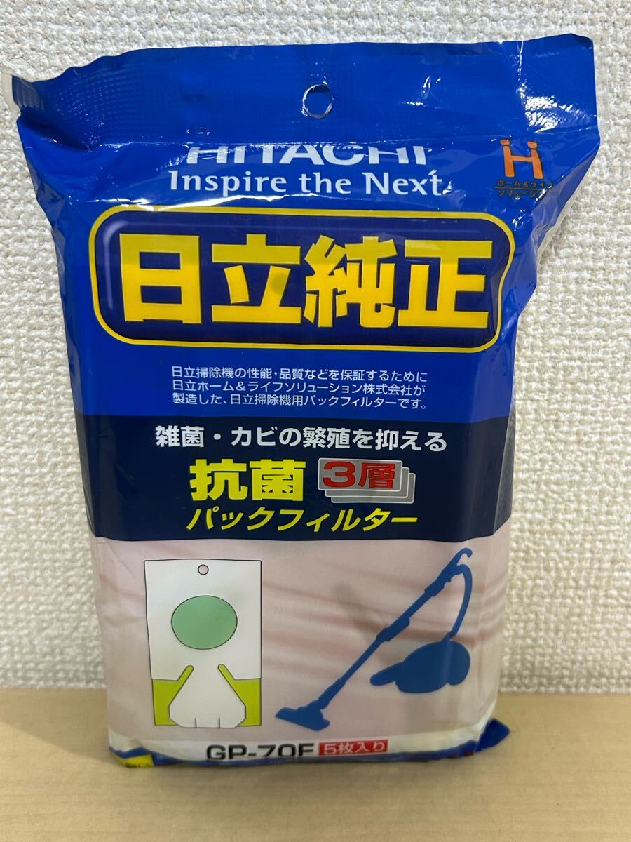 2025年最新】Yahoo!オークション -日立 掃除機の中古品・新品 2025年最新】Yahoo!オークション -日立 掃除機の中古品・新品