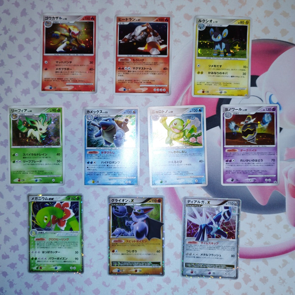 Yahoo!オークション -「メガニウムex」(ポケモンカードゲーム Yahoo!オークション -「メガニウムex」(ポケモンカードゲーム