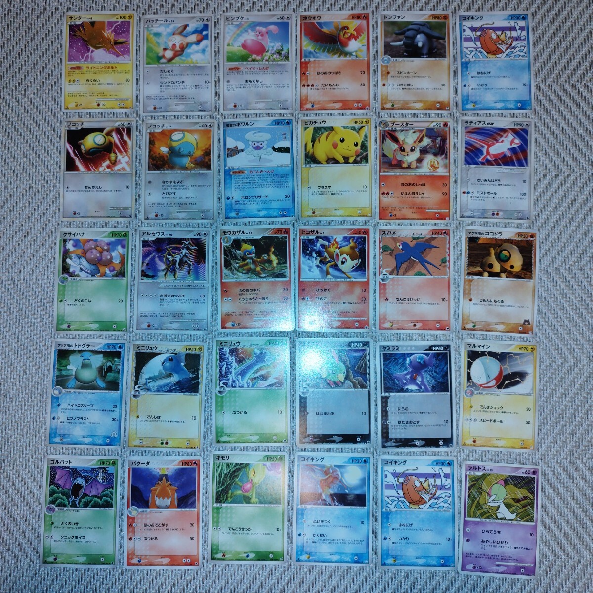 Yahoo!オークション -「デルタ種 セット」(ポケモンカードゲーム Yahoo!オークション -「デルタ種 セット」(ポケモンカードゲーム