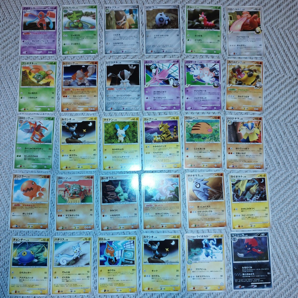 Yahoo!オークション -「ポケモン カード レジスチル」の落札相場 Yahoo!オークション -「ポケモン カード レジスチル」の落札相場
