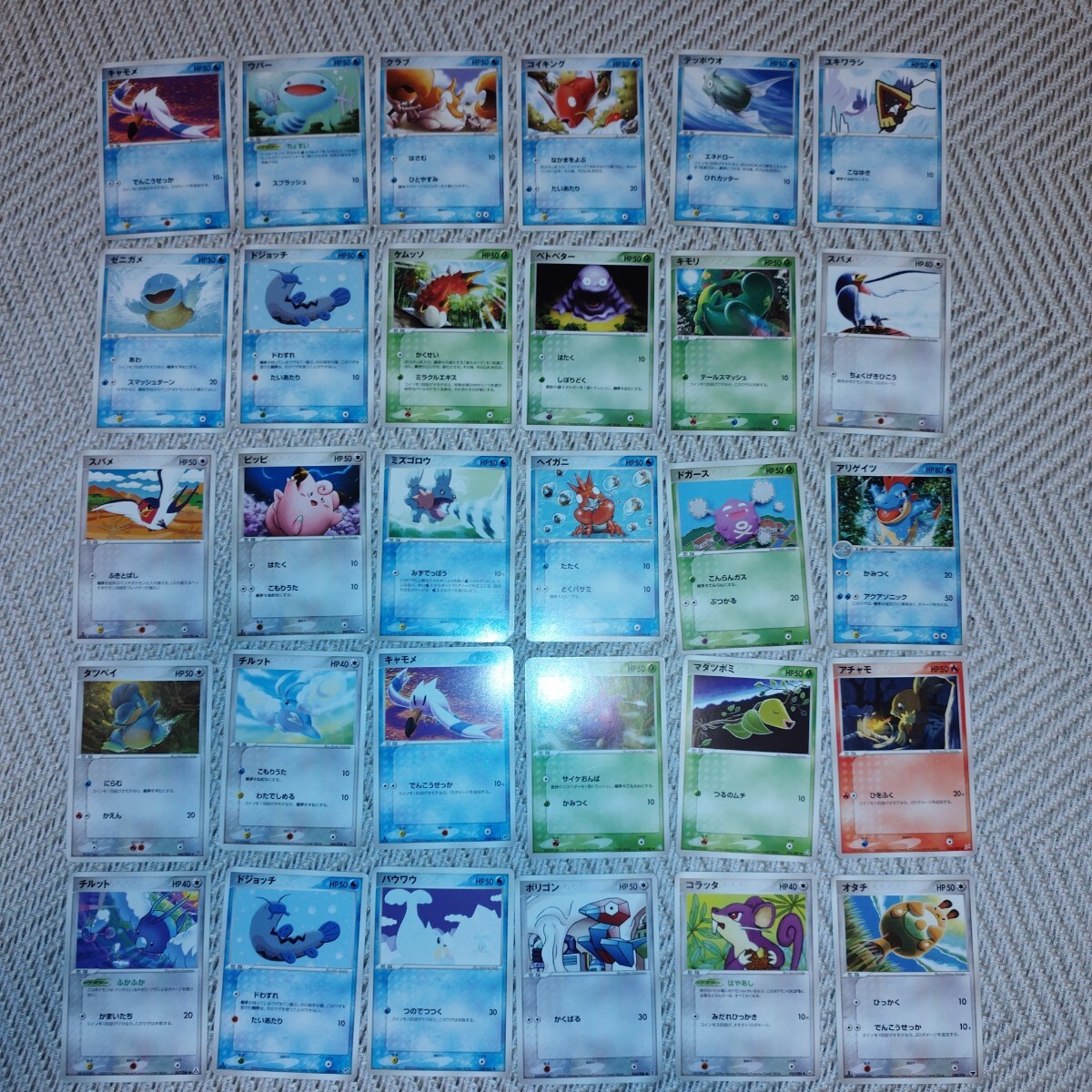 Yahoo!オークション -「ポケモンカード キモリ」の落札相場 Yahoo!オークション -「ポケモンカード キモリ」の落札相場