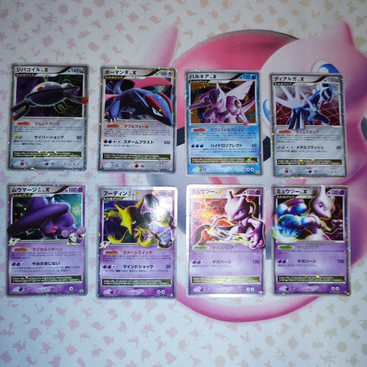 Yahoo!オークション -「パルキアlv.?」(ポケモンカードゲーム Yahoo!オークション -「パルキアlv.?」(ポケモンカードゲーム