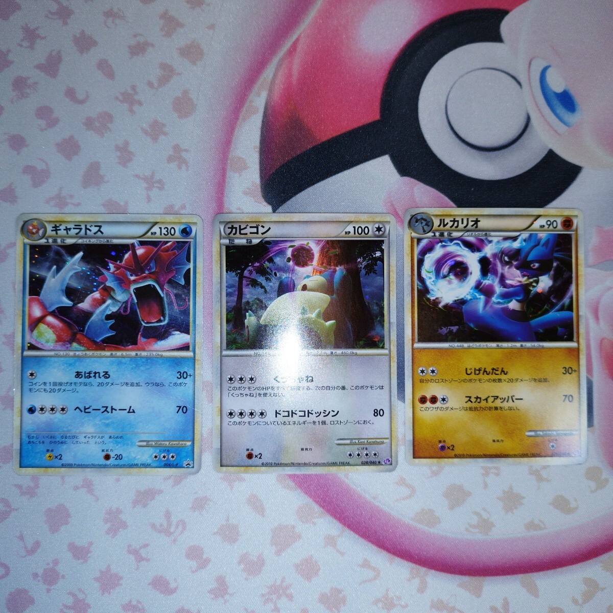 Yahoo!オークション -「ギャラドス 色違い」(ポケモンカード Yahoo!オークション -「ギャラドス 色違い」(ポケモンカード