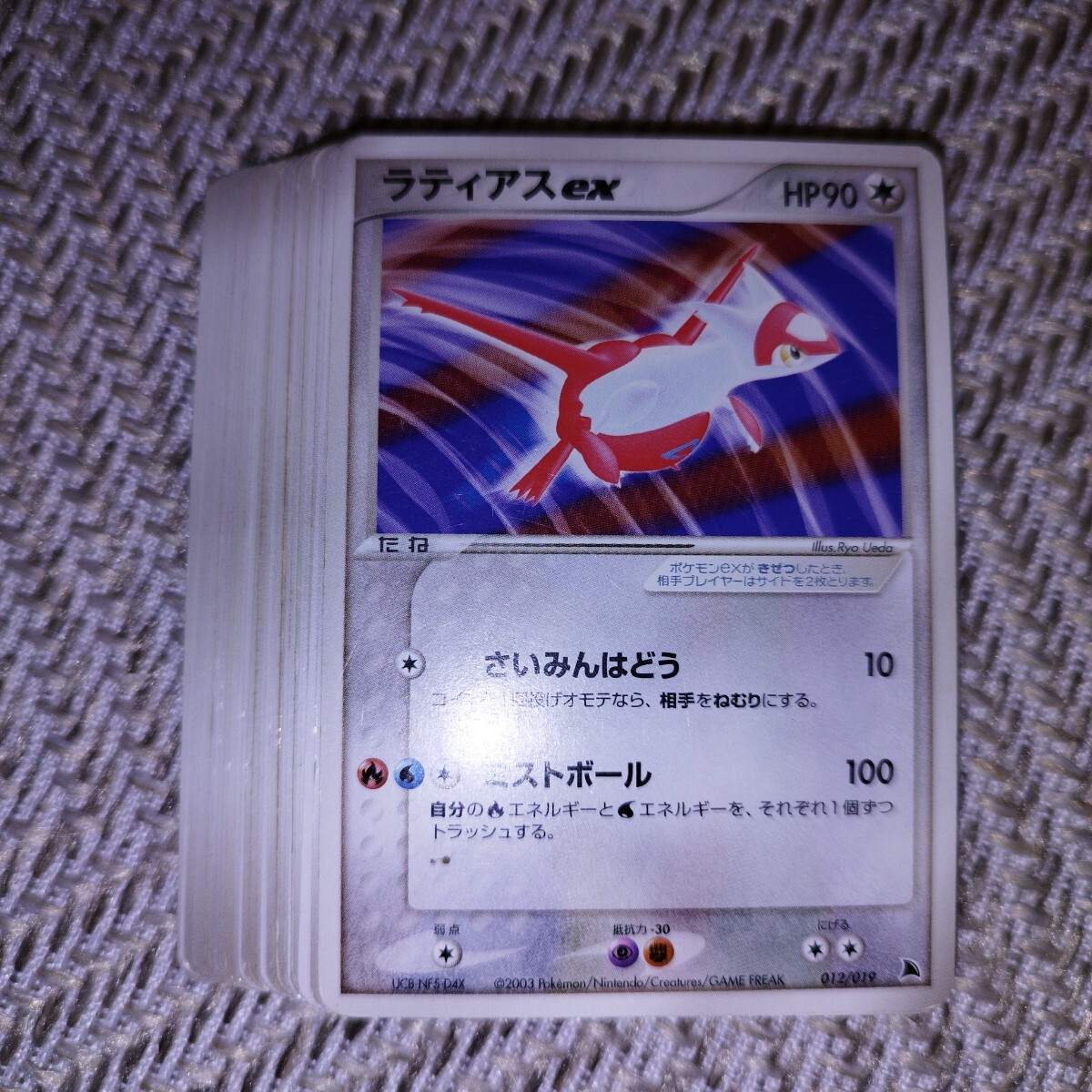 Yahoo!オークション -「ポケモンカード adv」の落札相場・落札価格 Yahoo!オークション -「ポケモンカード adv」の落札相場・落札価格