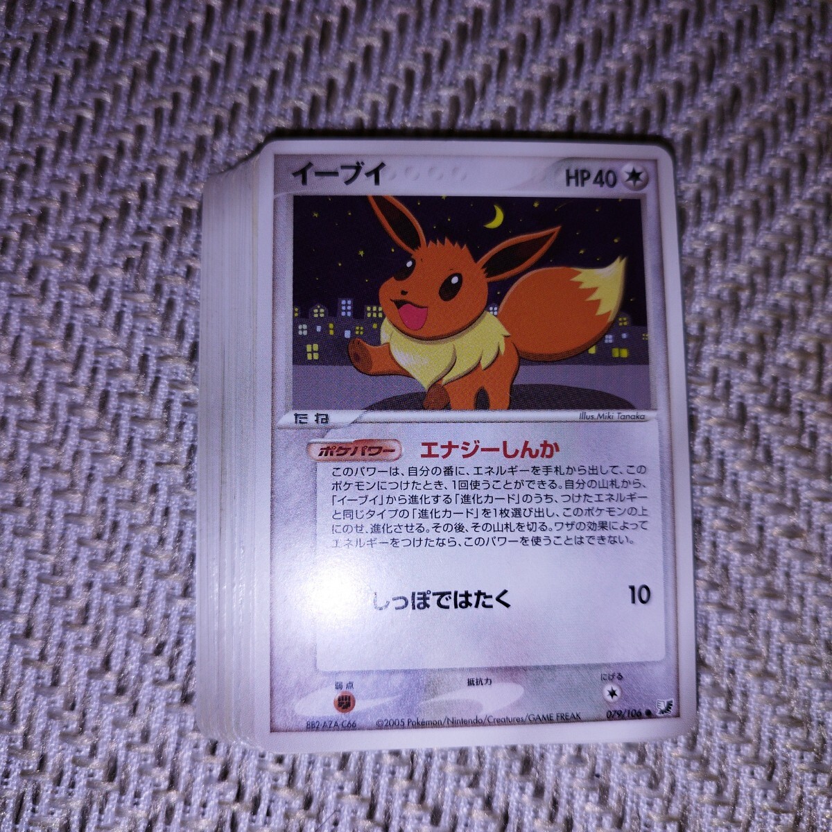 Yahoo!オークション -「ポケモンカード adv」の落札相場・落札価格 Yahoo!オークション -「ポケモンカード adv」の落札相場・落札価格