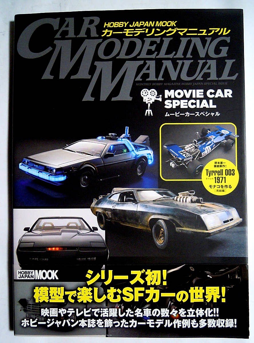 2025年最新】Yahoo!オークション -ナイトライダー(本、雑誌)の 2025年最新】Yahoo!オークション -ナイトライダー(本、雑誌)の