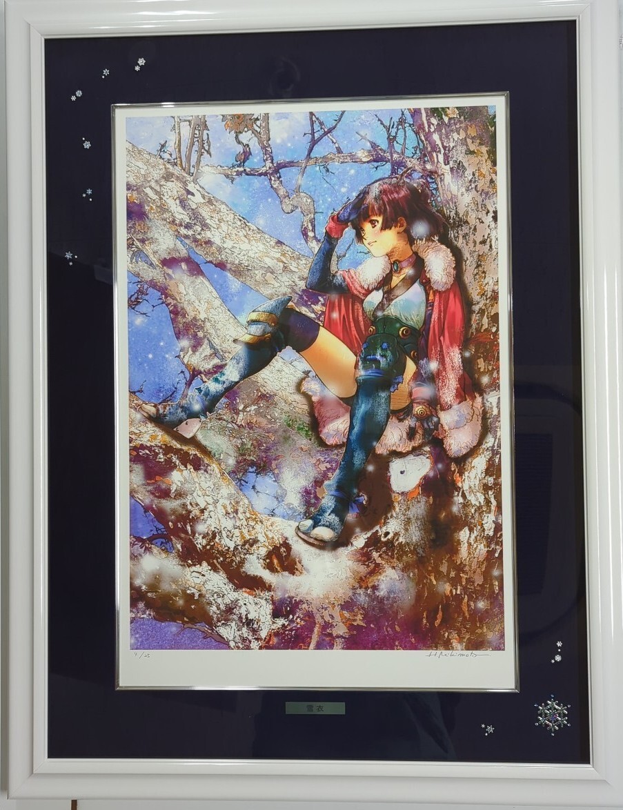 Yahoo!オークション -「美樹本晴彦 版画」の落札相場・落札価格 Yahoo!オークション -「美樹本晴彦 版画」の落札相場・落札価格