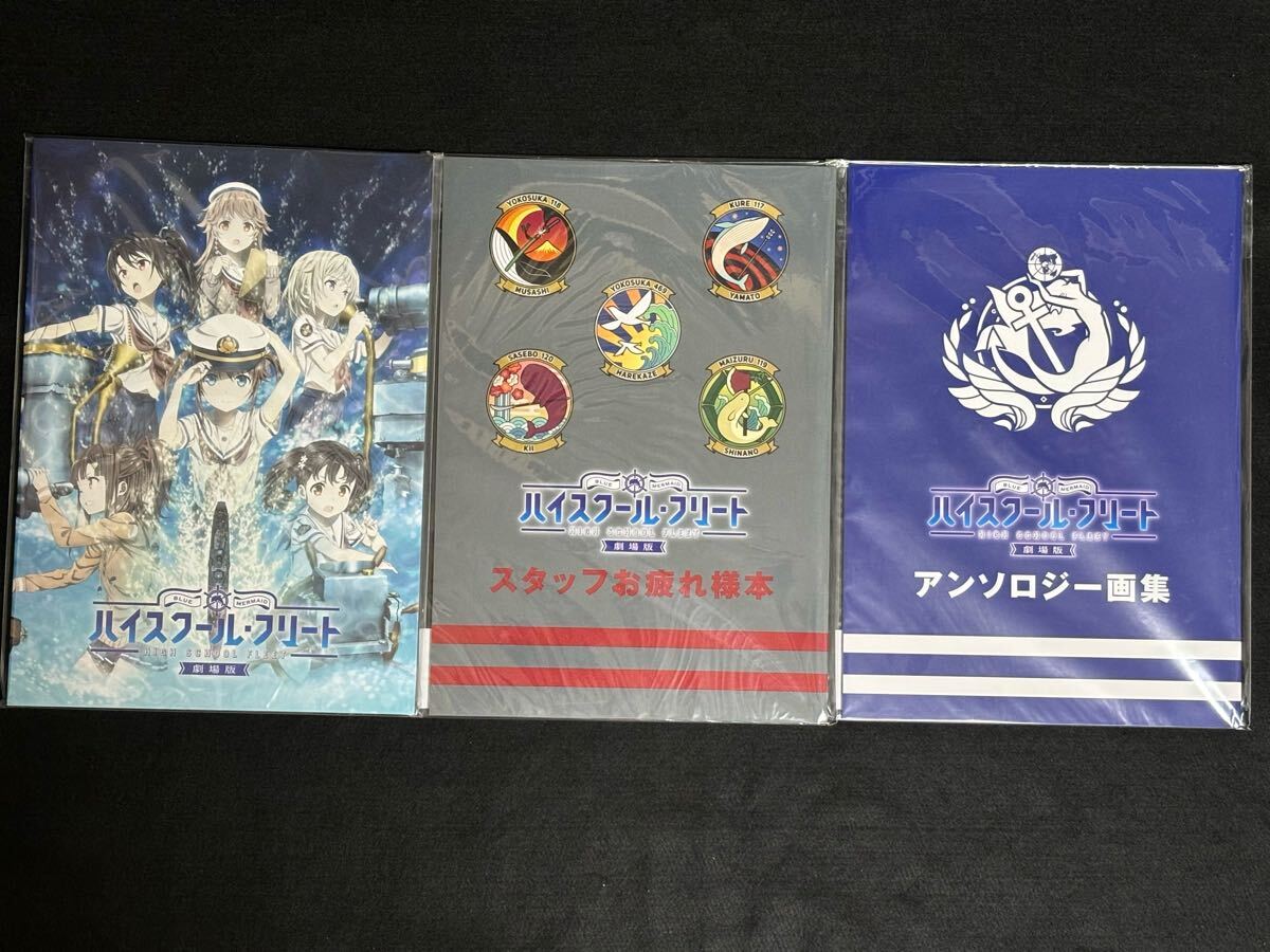 Yahoo!オークション -「ハイスクール」(コミック、アニメグッズ Yahoo!オークション -「ハイスクール」(コミック、アニメグッズ