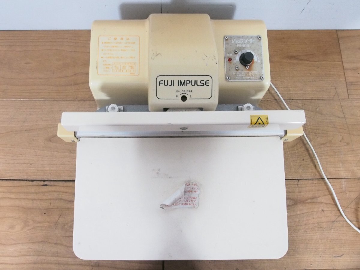 Yahoo!オークション -「富士インパルス ショップシーラー fs-315 Yahoo!オークション -「富士インパルス ショップシーラー fs-315