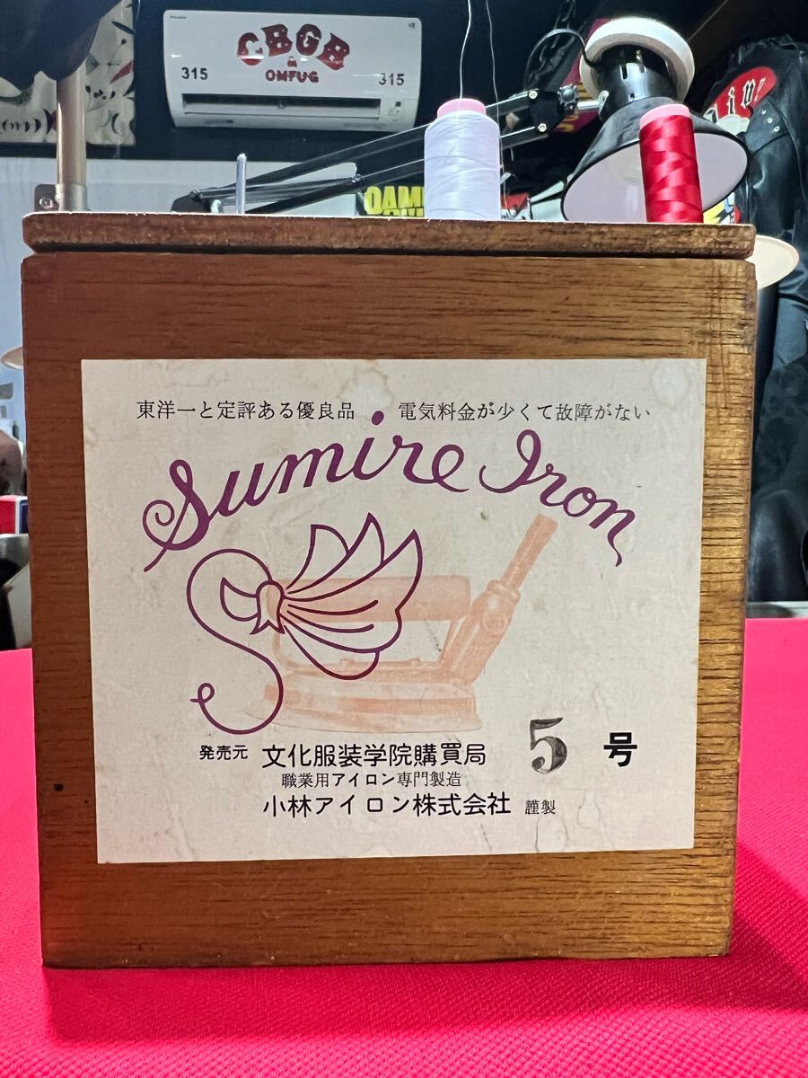Yahoo!オークション -「小林」(アイロン) (電化製品)の落札相場