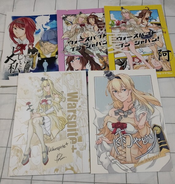 艦隊これくしょん 同人誌 ロー 0324制作所