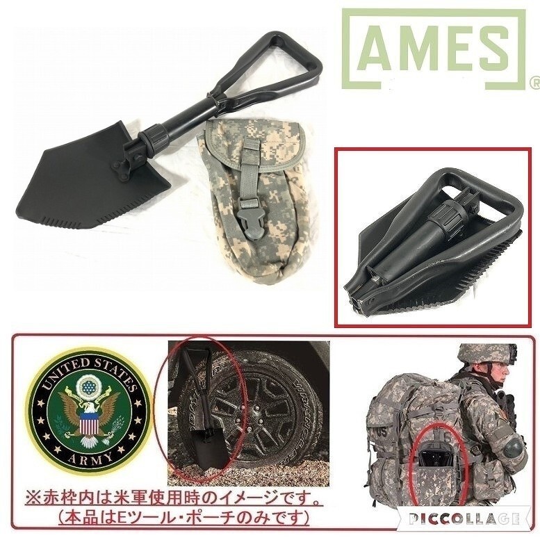 Yahoo!オークション -「米軍 スコップ」(ホビー、カルチャー) の