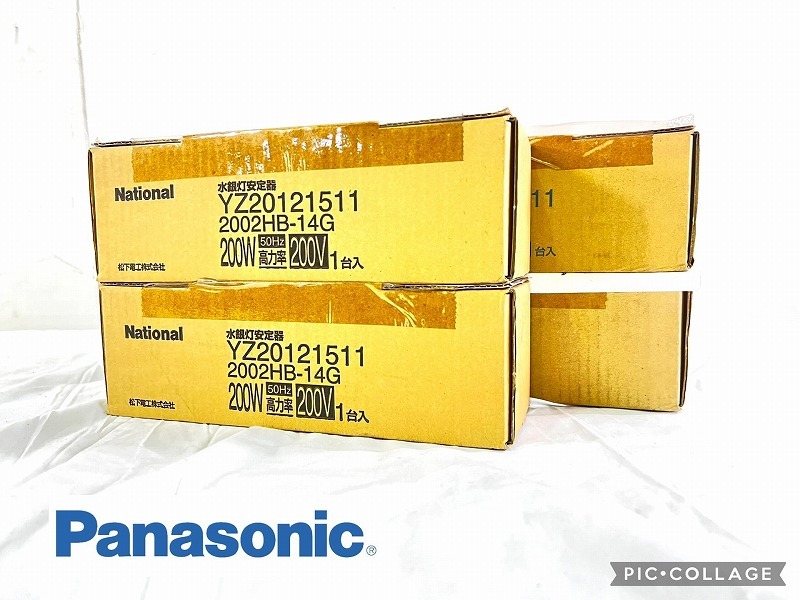 【米軍放出品】未使用品 Panasonic/パナソニック 水銀灯用安定器 4個 HID用安定器 50Hz 200V 180W用 YZ2012151 (80)YB14DK-W#25