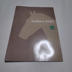 JBBA Stallions 2024 種牡馬総合パンフレット 送料無料