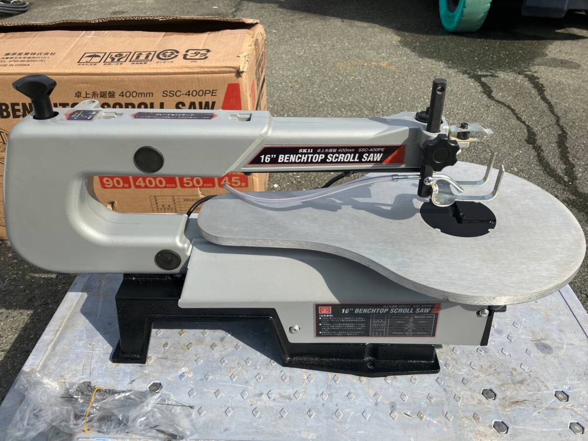 Yahoo!オークション -「sk11 卓上糸鋸盤 400mm ssc-400pe」の Yahoo!オークション -「sk11 卓上糸鋸盤 400mm ssc-400pe」の