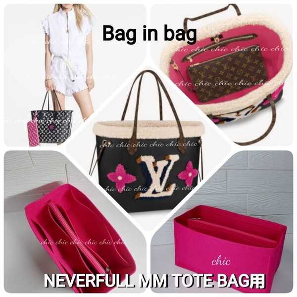 ネヴァーフルMM用 バッグインバッグ★人気No. 1カラー ローズピンク 【NEVERFULL MM用】インナーバッグ