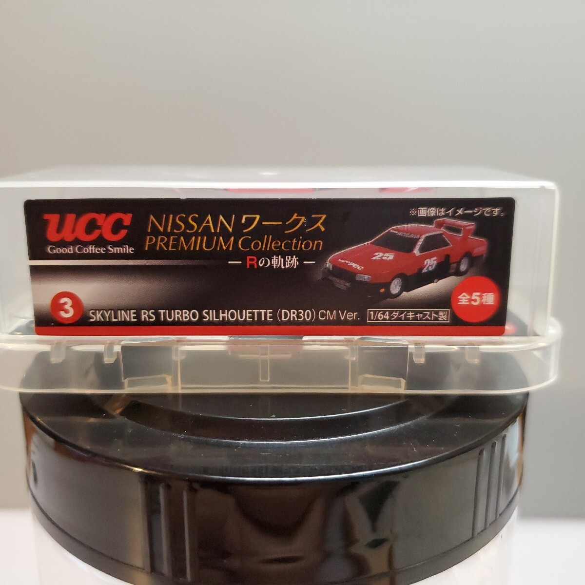 BOSS缶コーヒーオマケのマウスを (σ￣∇￣)σゲッツ！｜OH!さるの