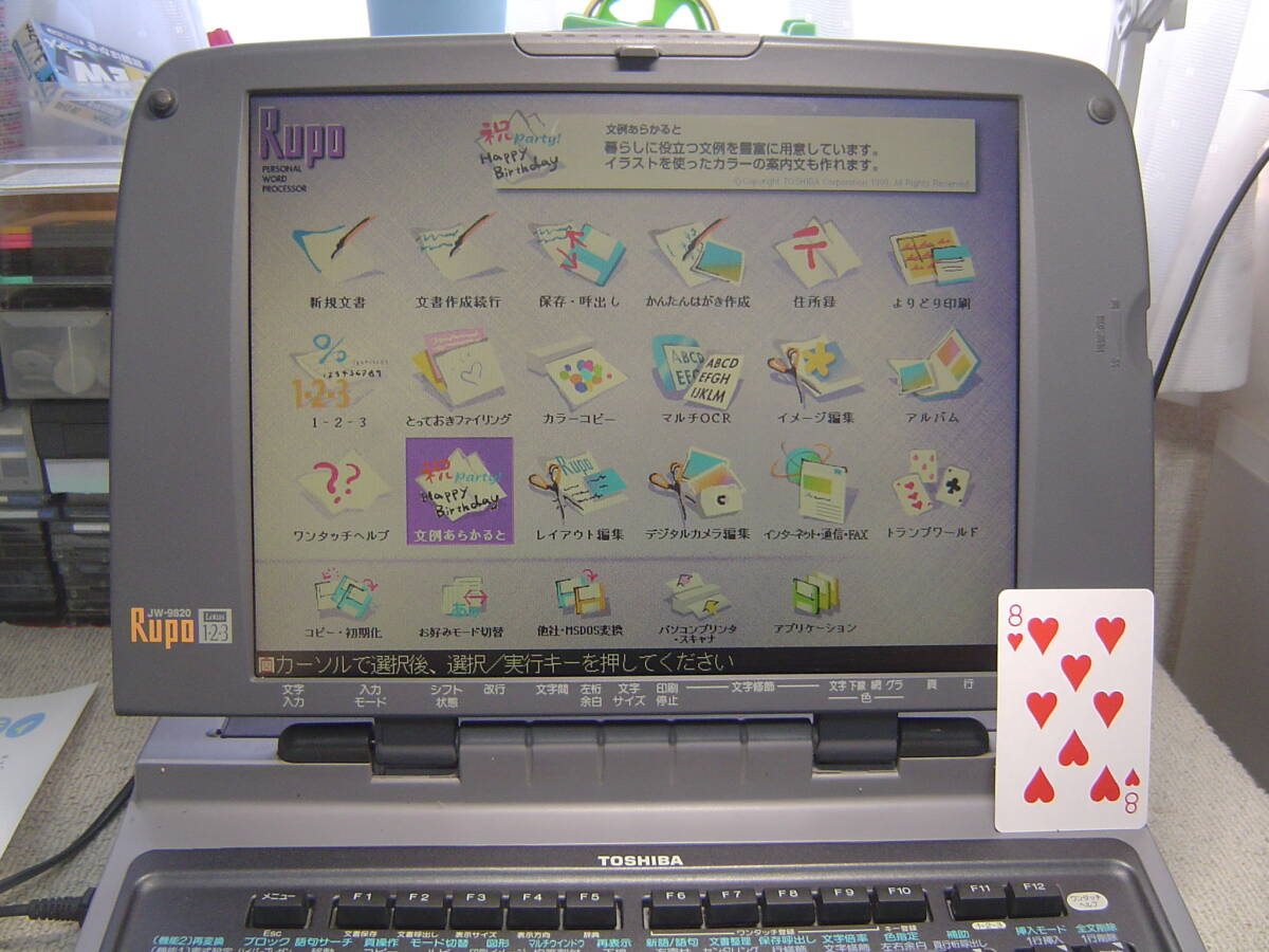 2025年最新】Yahoo!オークション -JW-9820の中古品・新品・未 2025年最新】Yahoo!オークション -JW-9820の中古品・新品・未