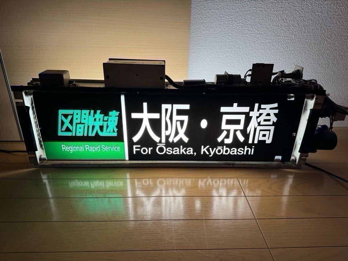 Yahoo!オークション -「行先表示器」(方向幕) (廃品、放出品)の Yahoo!オークション -「行先表示器」(方向幕) (廃品、放出品)の