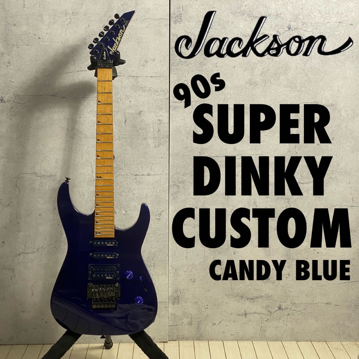 Yahoo!オークション -「jackson super dinky」(本体) (エレキ Yahoo!オークション -「jackson super dinky」(本体) (エレキ