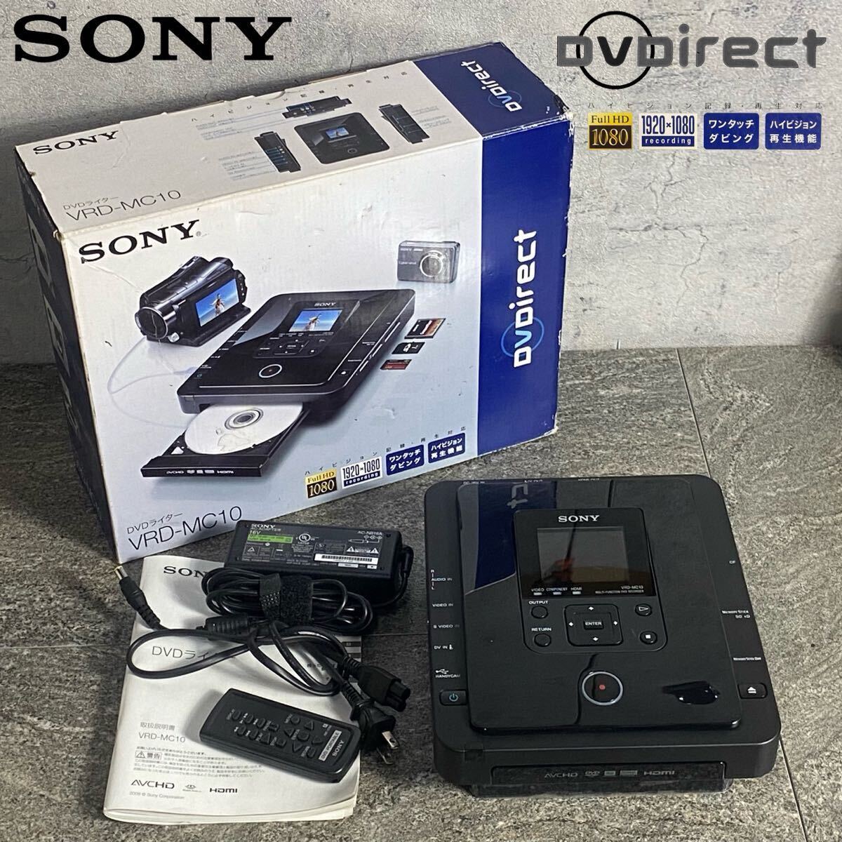 Yahoo!オークション -「sony dvdライター vrd-mc10」の落札相場 Yahoo!オークション -「sony dvdライター vrd-mc10」の落札相場