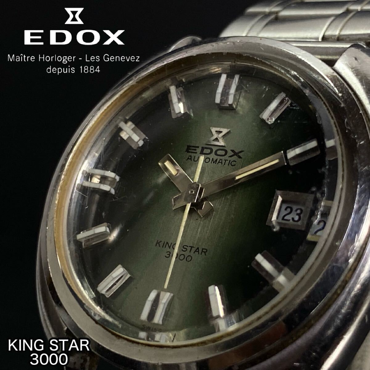 Yahoo!オークション -「king star」(エドックス) (あ行)の落札 Yahoo!オークション -「king star」(エドックス) (あ行)の落札