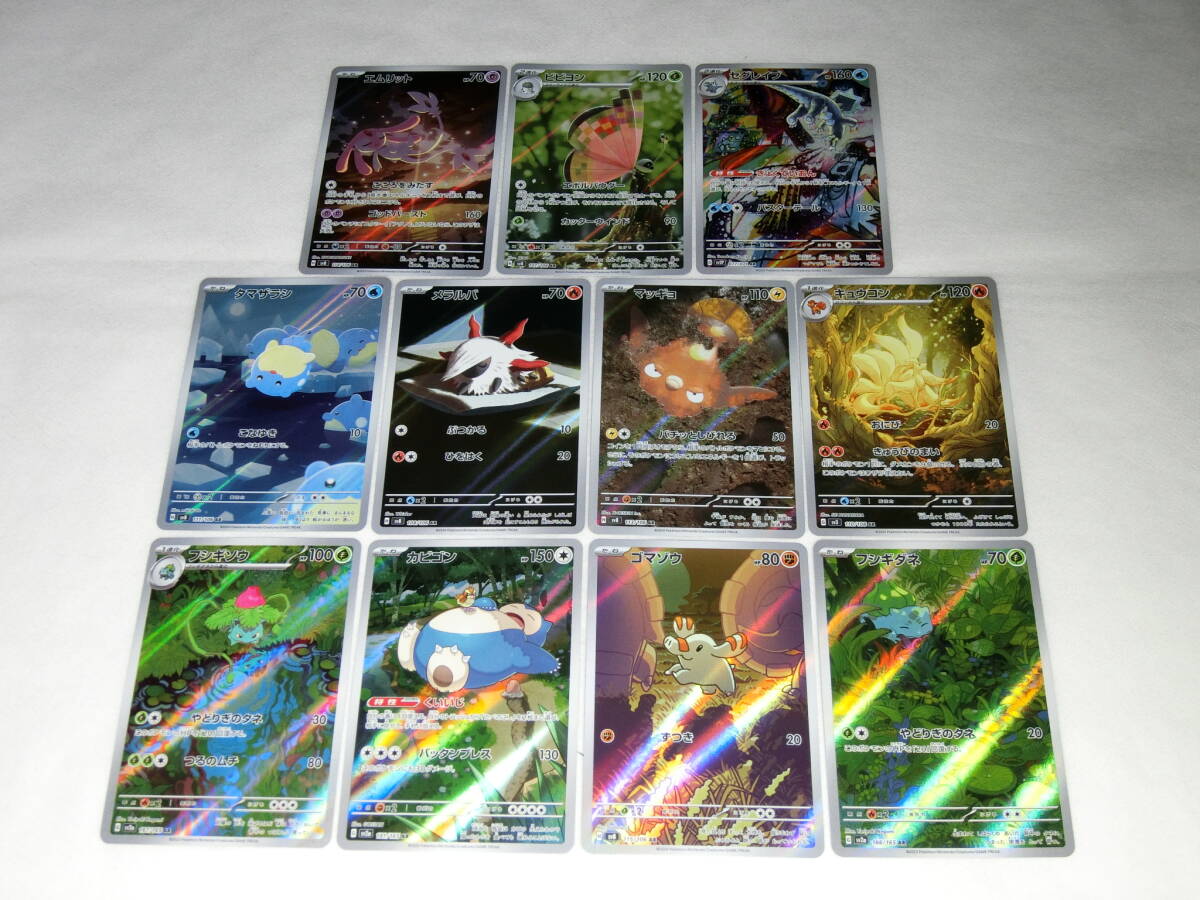 Yahoo!オークション -「ポケモンカード キュウコン」(おもちゃ Yahoo!オークション -「ポケモンカード キュウコン」(おもちゃ