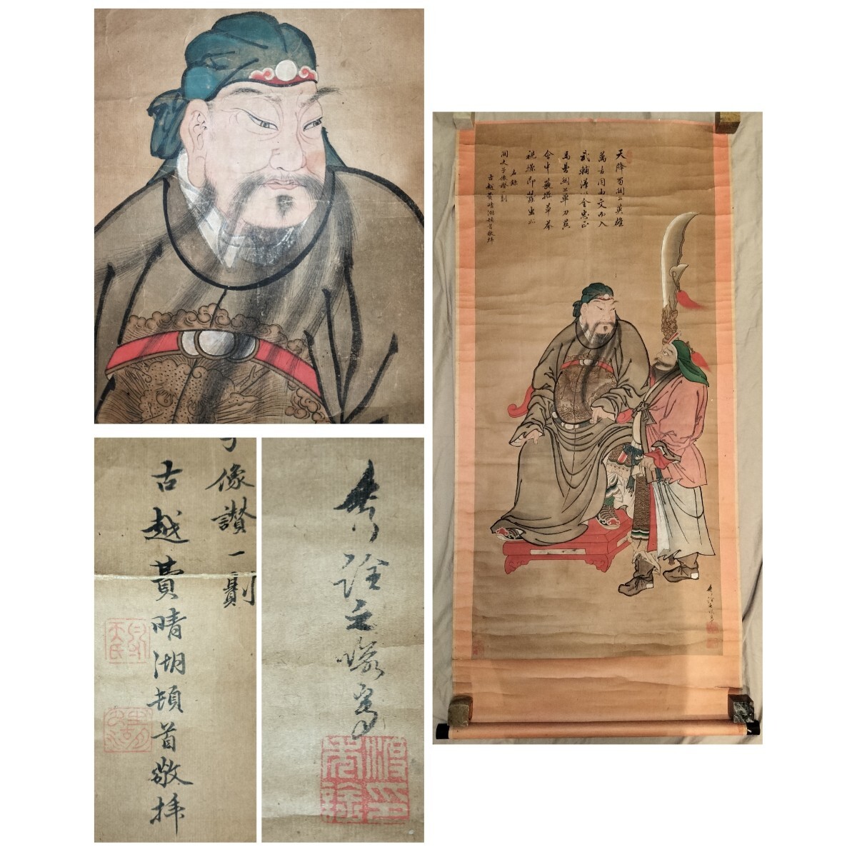Yahoo!オークション -「中国 画家」(人物、菩薩) (日本画)の落札 Yahoo!オークション -「中国 画家」(人物、菩薩) (日本画)の落札