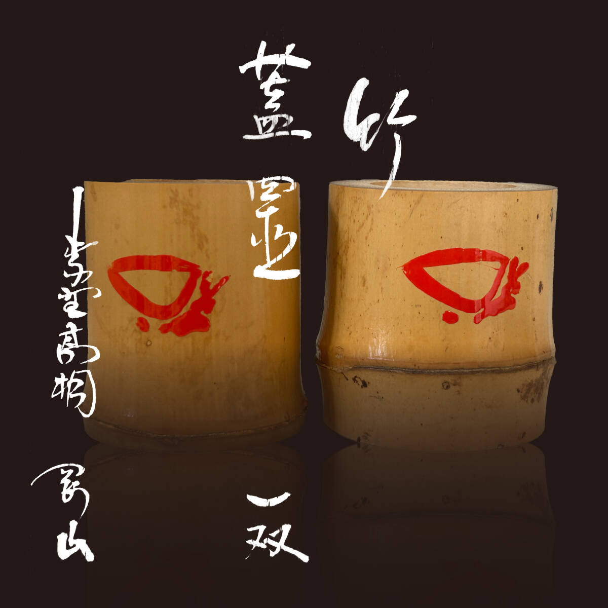 2025年最新】Yahoo!オークション -松長剛山の中古品・新品・未 2025年最新】Yahoo!オークション -松長剛山の中古品・新品・未