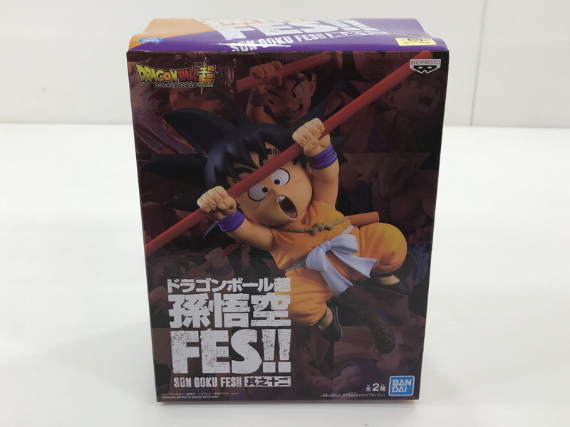 未開封品】ドラゴンボール超 孫悟空FES！！ 其之十二 孫悟空
