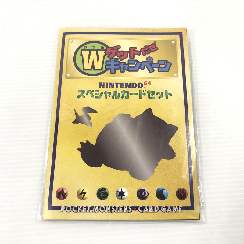 Yahoo!オークション -「wキャンペーン」(ポケモンカードゲーム Yahoo!オークション -「wキャンペーン」(ポケモンカードゲーム