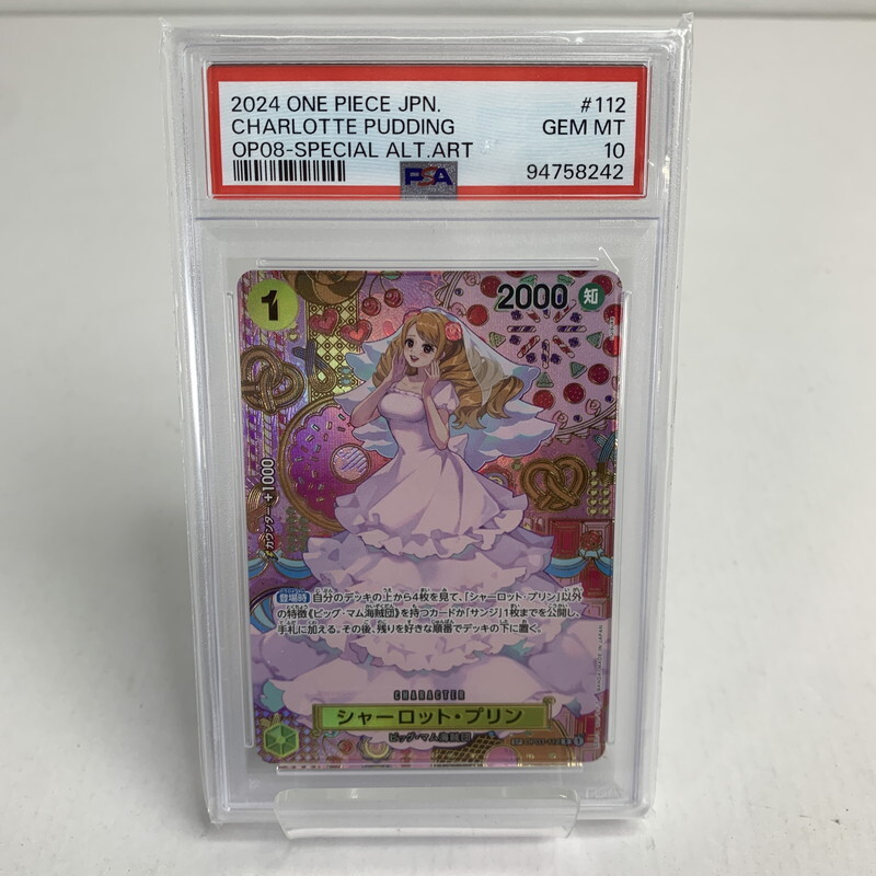 Yahoo!オークション -「プリン psa10」の落札相場・落札価格 Yahoo!オークション -「プリン psa10」の落札相場・落札価格