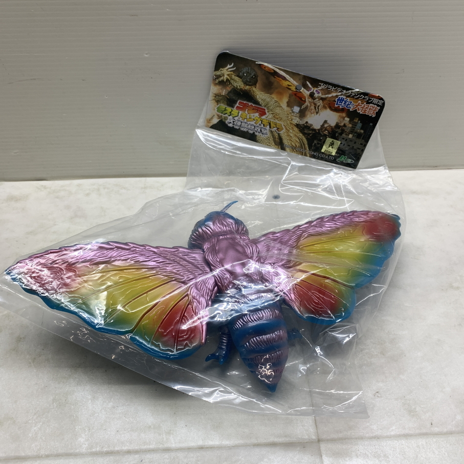 買取】M1号 ソフビ GMKゴジラ ビデオファンクラブ限定 | ゴジラ