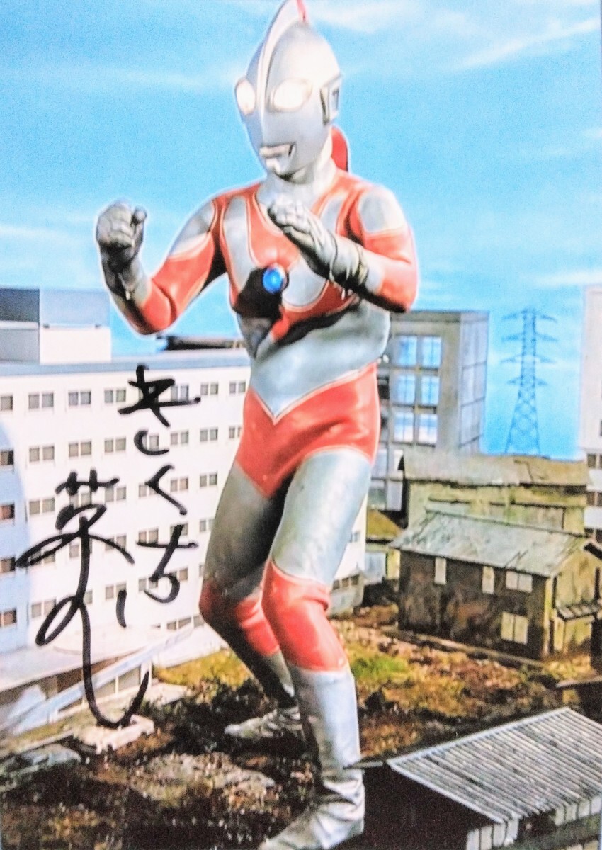 2025年最新】Yahoo!オークション -ウルトラマン スーツの中古品 2025年最新】Yahoo!オークション -ウルトラマン スーツの中古品