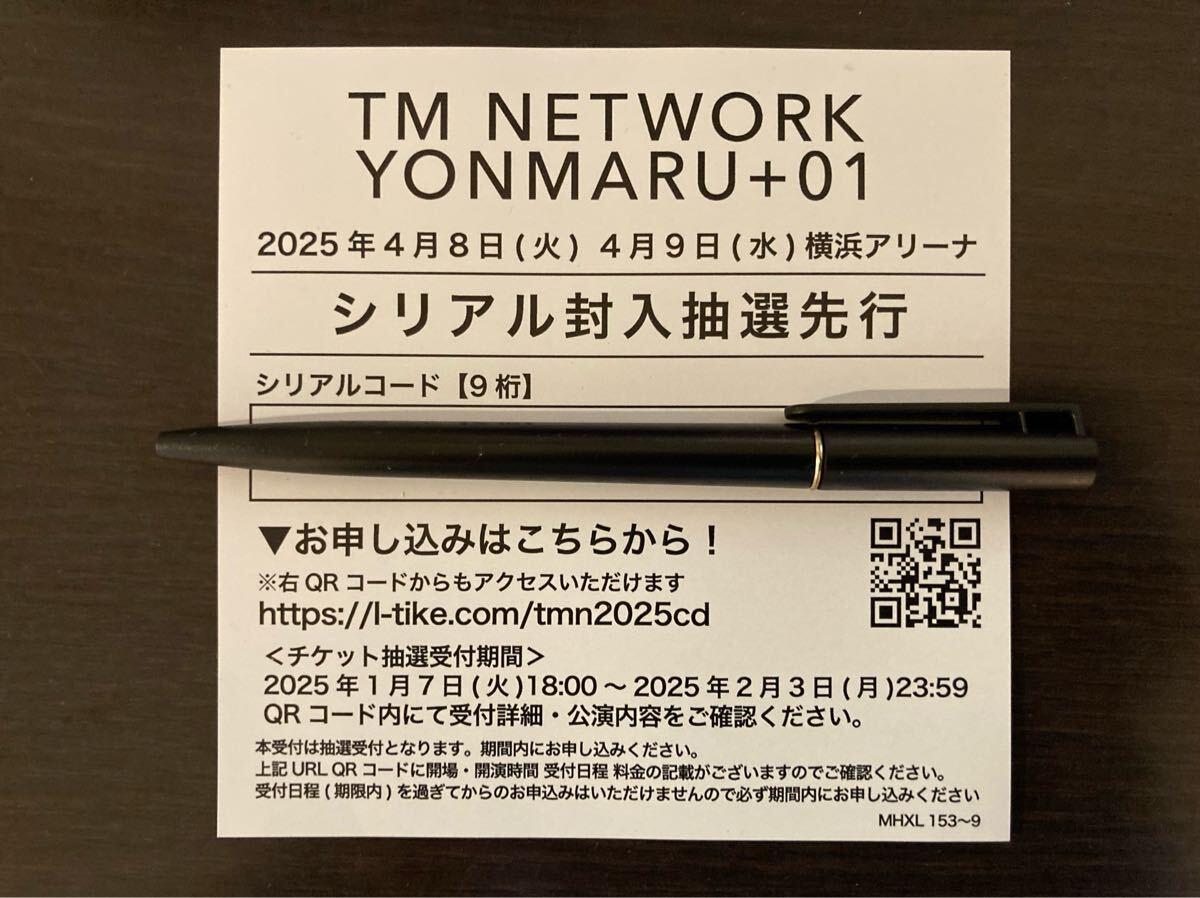 Yahoo!オークション -「tm networkシリアル」の落札相場・落札価格 Yahoo!オークション -「tm networkシリアル」の落札相場・落札価格