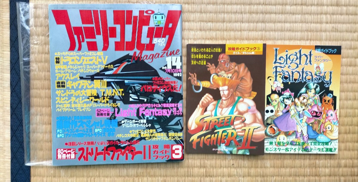 説明書のみ】スーパーファミコン ニンジャタートルズ タートルズ