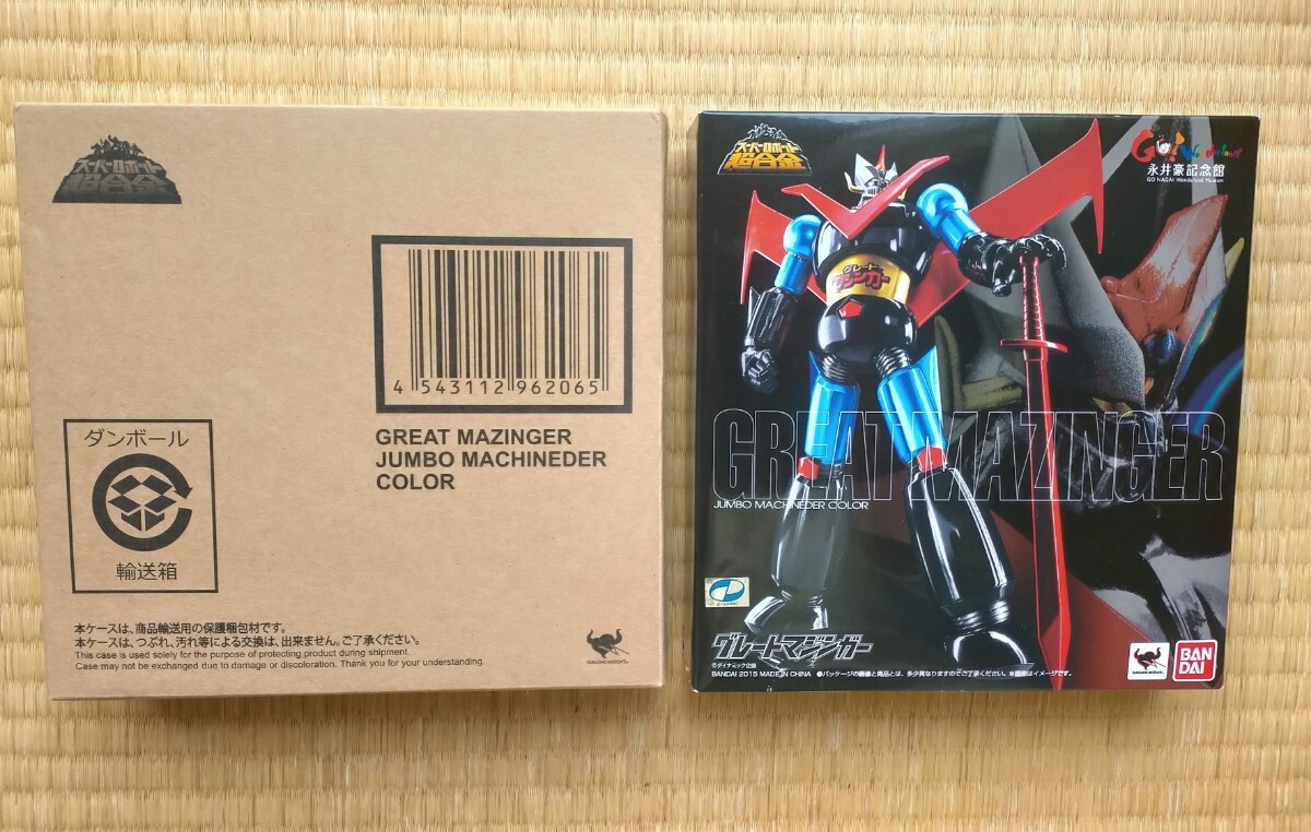 Yahoo!オークション -「グレートマジンガー ジャンボマシンダー Yahoo!オークション -「グレートマジンガー ジャンボマシンダー
