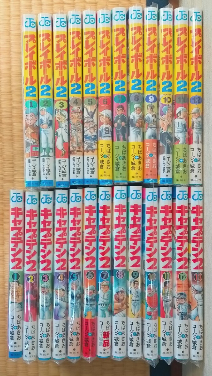 お待たせ! Yahoo!オークション -「週刊少年ジャンプ」(全巻セット) (漫画 全巻セット