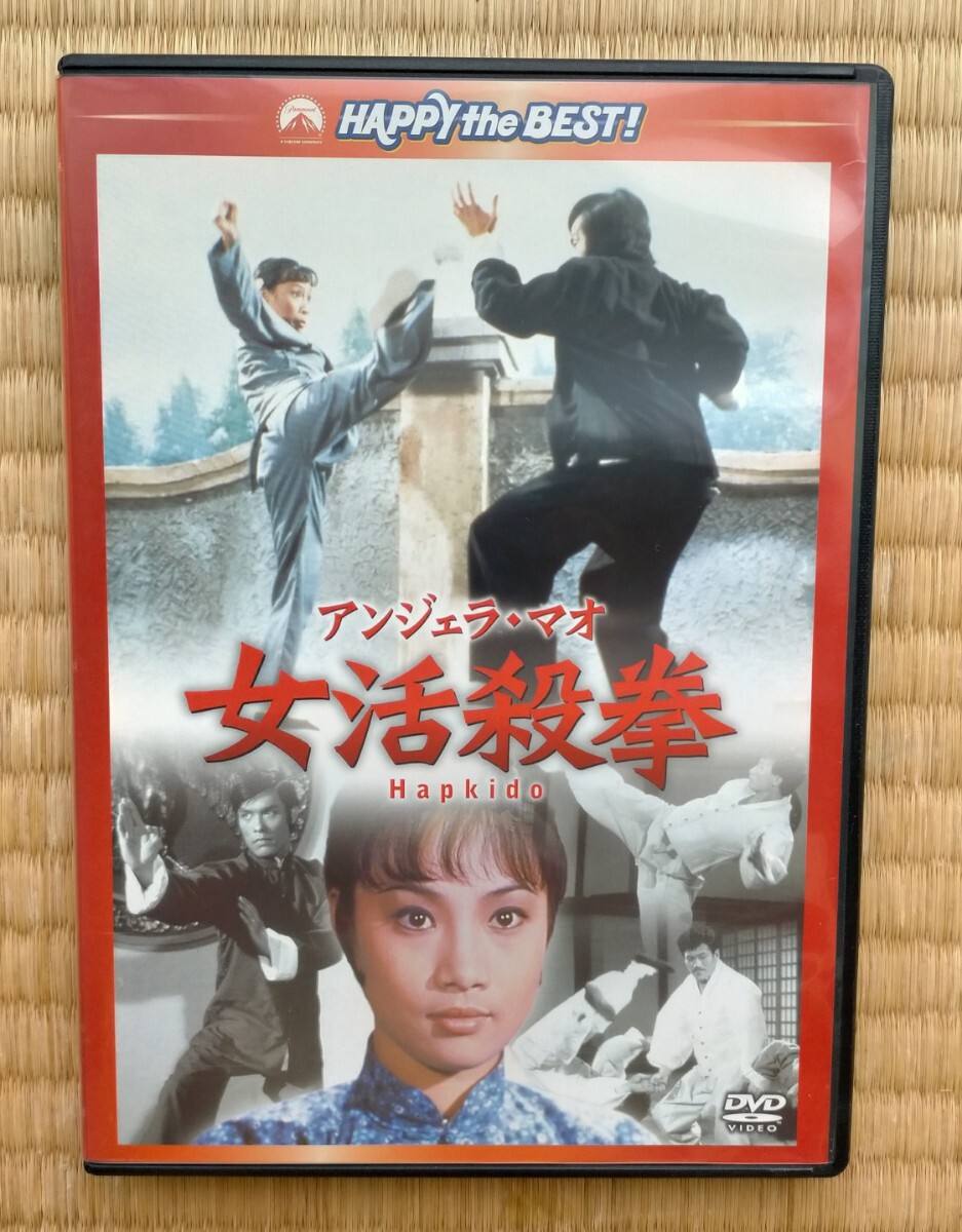Yahoo!オークション -「アンジェラ マオ」(香港映画) (映画)の