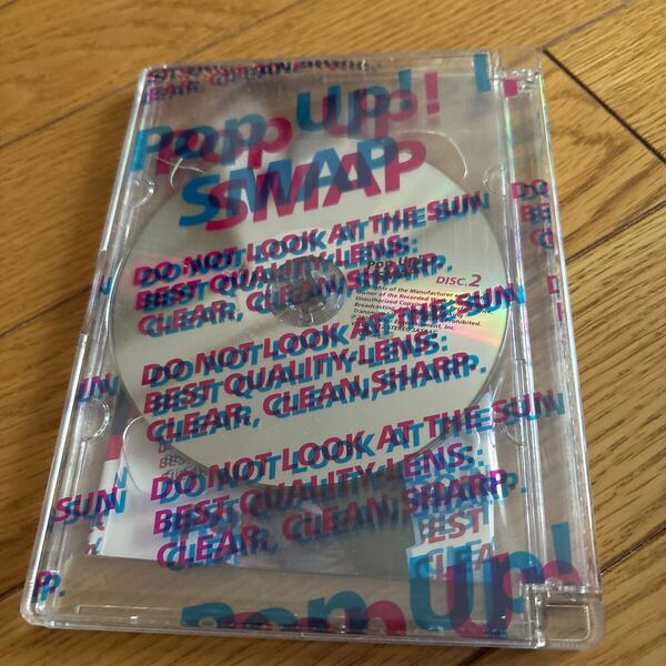 SMAP「SMAP Pop Up!SMAP LIMITED EDITION」2CD