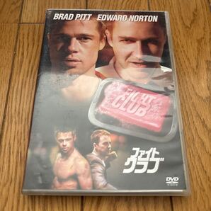 DVD ファイトクラブ