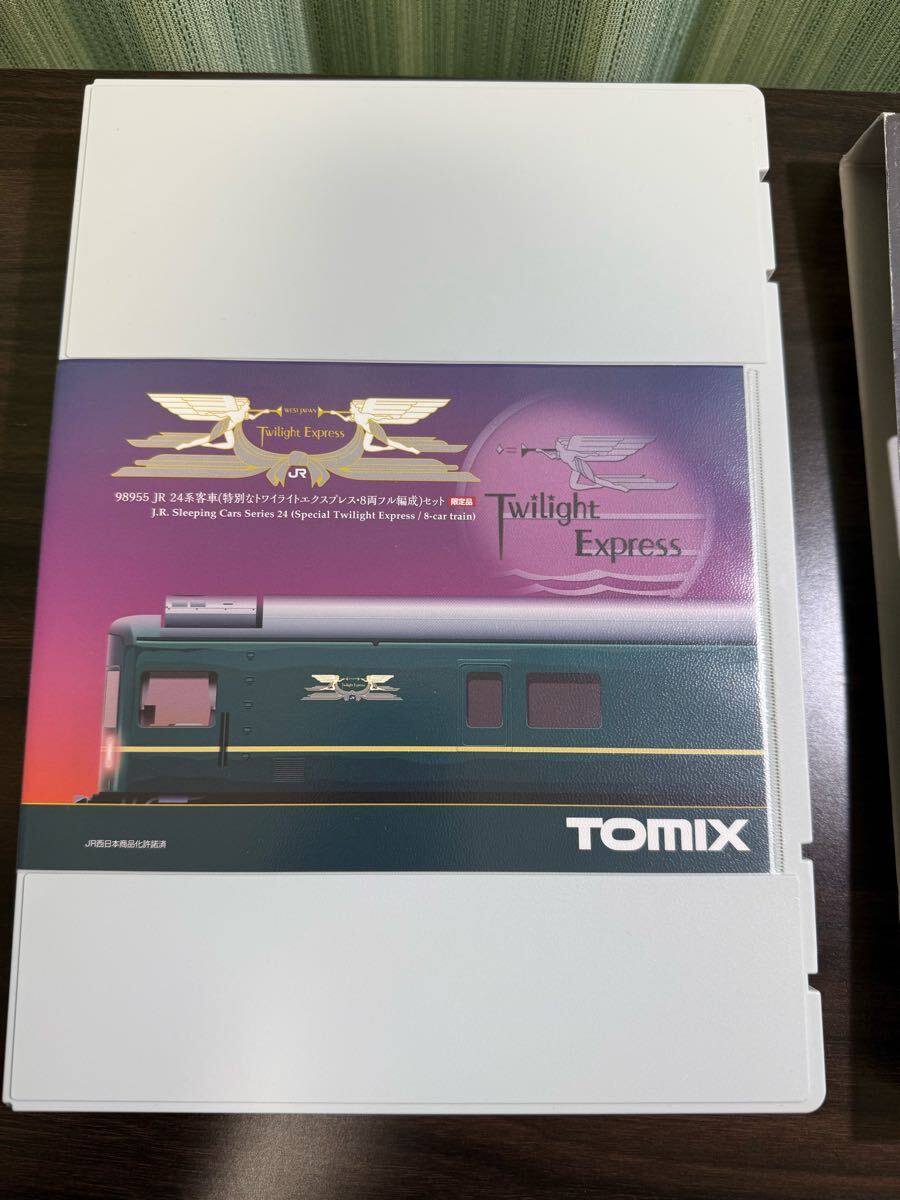 Yahoo!オークション -「tomix 特別なトワイライトエクスプレス Yahoo!オークション -「tomix 特別なトワイライトエクスプレス