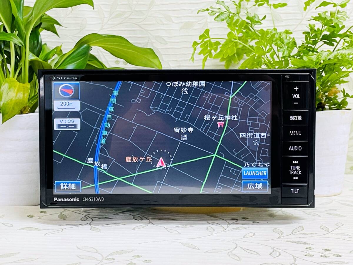 Yahoo!オークション -「cn-s310wd」(メモリーナビ Yahoo!オークション -「cn-s310wd」(メモリーナビ