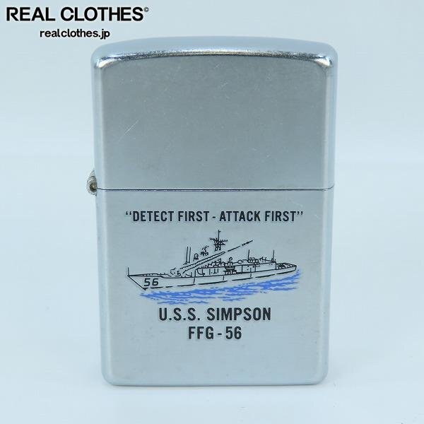 Yahoo!オークション -「zippo u.s.s」(Zippo) (ライター)の落札 Yahoo!オークション -「zippo u.s.s」(Zippo) (ライター)の落札