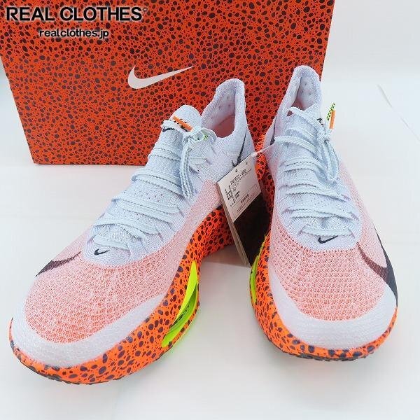 Yahoo!オークション -「nike alphafly 3」の落札相場・落札価格