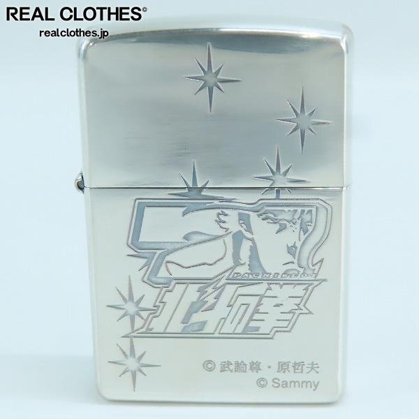 Yahoo!オークション -「北斗の拳」(Zippo) (ライター)の落札相場 Yahoo!オークション -「北斗の拳」(Zippo) (ライター)の落札相場